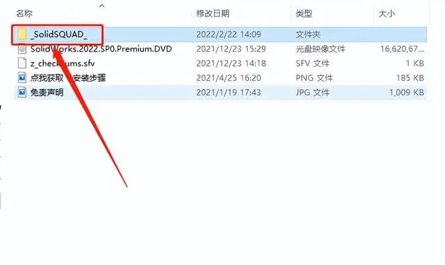 solidworks倒角怎么做